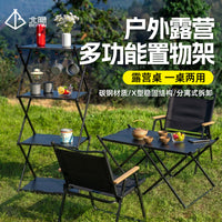 Portable Folding Camping Table and Storage Rack
