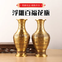 黄铜百福花瓶多种用途家居办公室客厅装饰摆件开业礼品全铜工艺品