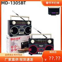 跨境新款手提户外插卡音箱 天线多波段蓝牙复古收音机MD-1305BT