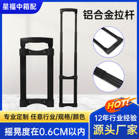 Aluminum Alloy Replacement Trolley Handle for Luggage and Cosmetic Case