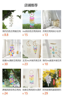 Handmade Wooden and Shell Wind Chime Decoration for Window and Balcony