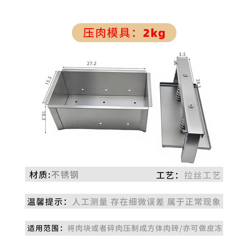 2 KG