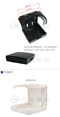 游艇挂式水杯架折叠可收缩改装房车水杯座钓鱼船船用配件