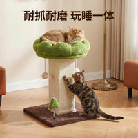 罗马猫抓柱猫爬架占地小猫跳台简约宠物磨爪玩具猫咪玩具猫爬柱猫