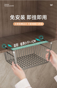 优勤厨房置物架橱柜内分层悬挂伸缩挂篮吊柜下挂架调料碗碟收纳架 黑色-升级带钩款【28*25*14cm】