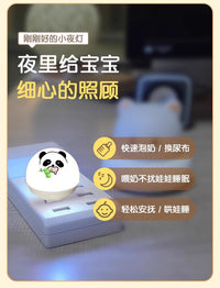 语音控制小夜灯熊猫智能熊猫声控usb家用发光节能氛围灯卧室宿舍