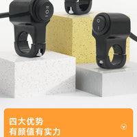 Aluminum Alloy Handlebar Switch for LED Headlight, Turn Signal, and Horn