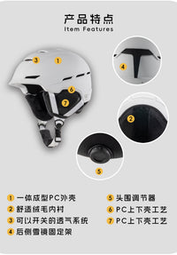 VAMEI 滑雪头盔亚洲头型单板滑雪装备护具男女成人防撞雪盔雪帽