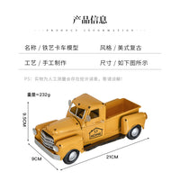 复古玄关装饰汽车皮摆件铁皮车老爷车样板房软装摄影手工铁艺摆件