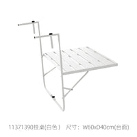 优澜户外阳台栏杆挂桌铁艺家用轻便悬挂小桌子欧式休闲可折叠挂桌