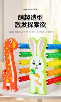 珠算架五档计算架计数器数学教具玩具儿童珠算盘木制玩具