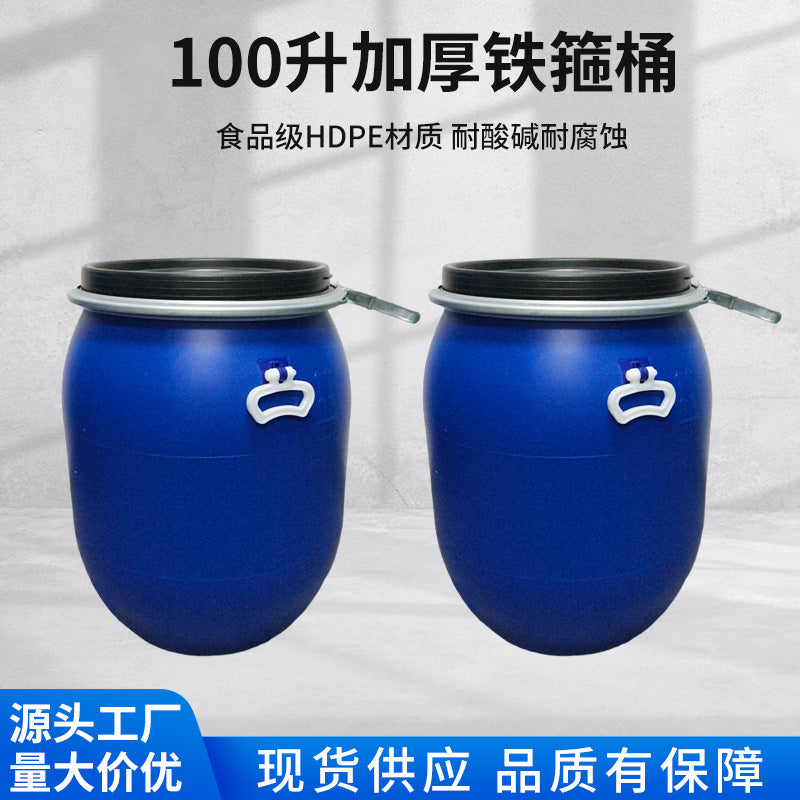 100L Plastic Bucket with Handle and Iron Hoop