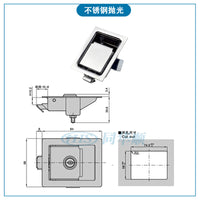 MS866 Electrical Cabinet Lock Pull-Type Retractable for Cabinet Doors