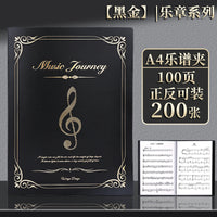 乐谱夹学生曲谱书夹子活页琴谱A4资料册插页文件袋钢琴歌曲谱子夹