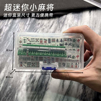 迷你积木小麻将兼容乐高微颗粒便携式户外旅行手搓麻将牌全套玩具