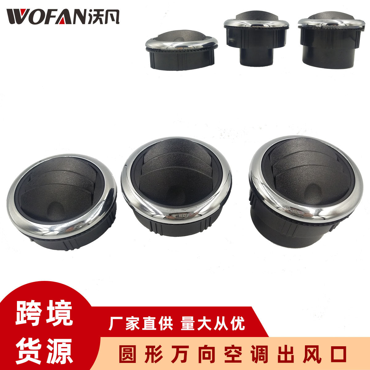 Round Swivel Air Vent for RV and Bus Modification