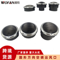 Round Swivel Air Vent for RV and Bus Modification