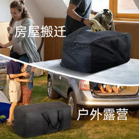 户外露营包收纳包大容量牛津布手提收纳包超轻防水便携旅行收纳袋