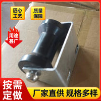 橡皮艇拖车滚轮支架四寸五寸游艇底部橡胶支轮各种快艇拖车配件.