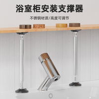 不锈钢固定器调节支撑器镜柜支撑脚杯卫浴加固移动防动通用型耐磨