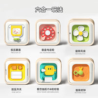 New Baby Early Education Busy Cube Bus Toy Six-in-One Multi-Faceted Detachable Hand-Eye Training Educational Toy