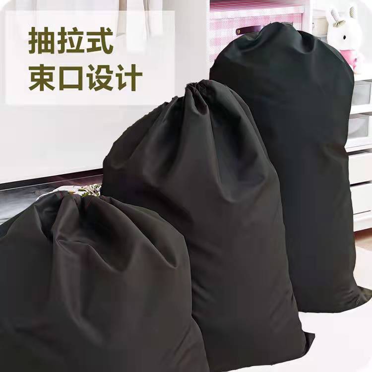 Large Drawstring Storage Bags for Clothes and Bedding