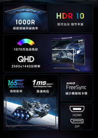 三星玄龙骑士显示器32英寸高清2K/165Hz电竞游戏护眼屏S32CG552EC 27英寸-S27CG552EC-2K-165Hz-1000R-VA曲面屏