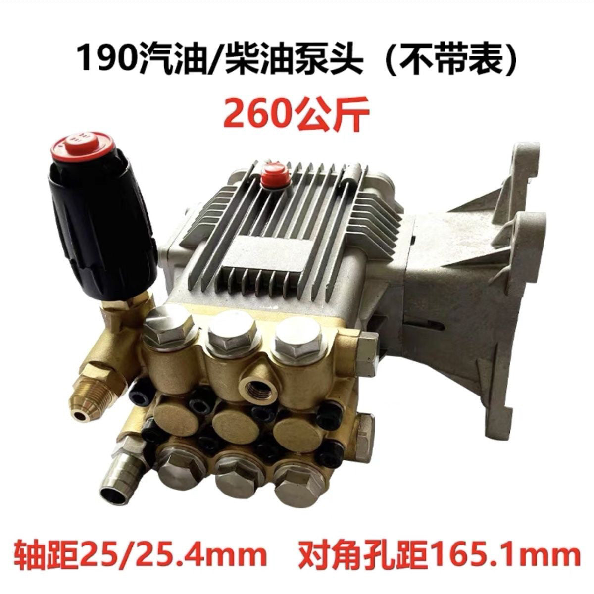 Shaft 254MM Gas Pump