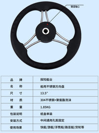 Boat Steering Wheel for Yachts and Speedboats