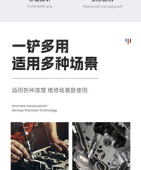 New Chrome Vanadium Steel Cylinder Scraper for Car Maintenance, High Hardness, Multi-functional