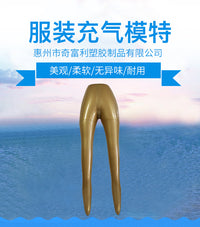 工厂现货服装充气模特女充气服装展示架下半身腿模充气女士模型