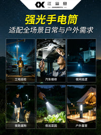 强光手电筒小型便携led远射超亮大功率2026新款大容量充电照明灯