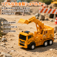 Forklift Toy, Construction Vehicle, Yellow, For Ages 4-6, Birthday Gift