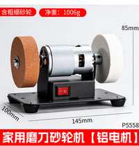工业级小型台式家用抛光砂轮机 多功能纯铜机芯电动磨刀砂轮机