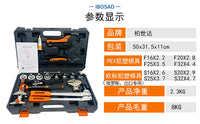 手动滑紧钳地暖扩管钳接管钳滑紧件工具铝塑管卡压钳外贸款