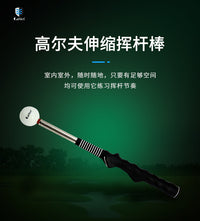 caiton高尔夫挥杆棒可伸缩高尔夫挥杆训练器室内外便携挥杆练习器