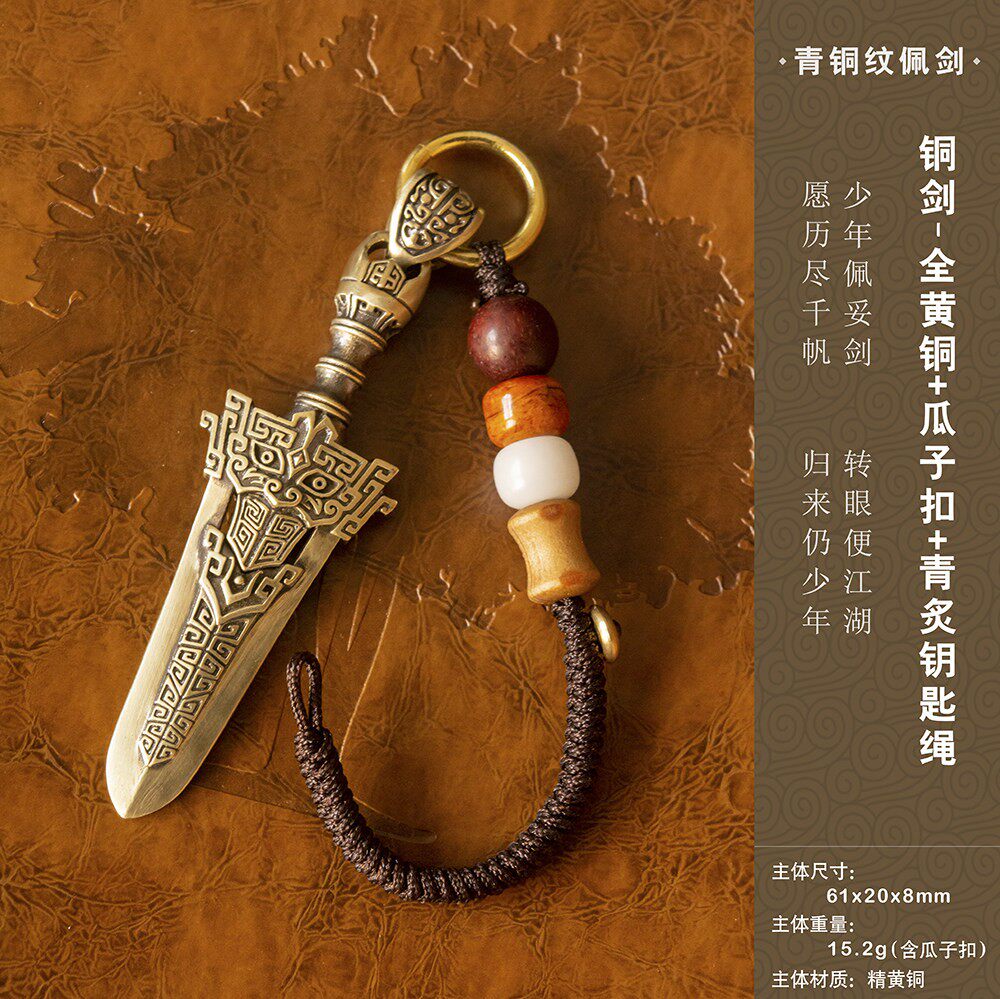 Brass Sword-rope