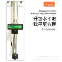 Level Wall Mount Bracket with Infrared Lift Support Rod