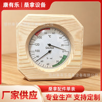 跨境指针壁挂式桑拿房温度计和湿度计单表家用汗蒸房温度表配件