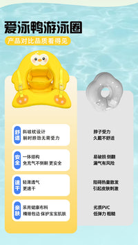 婴儿游泳圈宝宝趴圈蛋蛋圈腋下0到3-6个月以上幼儿新生小月龄躺圈