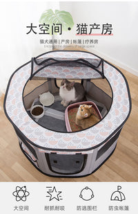 宠物帐篷猫狗产房外出帐篷 龙猫小宠放风围栏 大空间舒适透气 FX