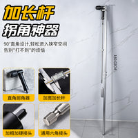 拐角器