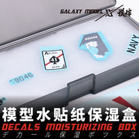 星河模型水贴盒T12A01 高达军模水贴纸浸泡保湿分离作业保湿盒