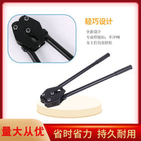 手动打包机塑钢带捆扎机拉紧器打包收紧一体机打包带打包扣打包钳