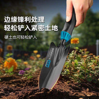 德国种花园艺工具小铲子家用花铲专用养花挖土种菜赶海套装三件套