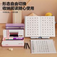 Xingyang XY26741 Multifunctional Pencil Case with Bookstand for Students