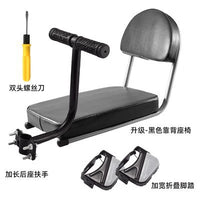 电动车后座垫改造加高软垫 厚增高加宽加长自行车载人软舒适