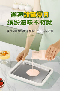 【LGD】304钢炒酸奶机儿童用自制炒冰盘家用小型冰淇淋冰沙炒冰机