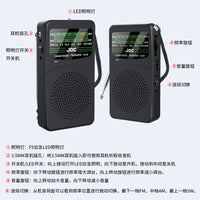 跨境亚马逊新款FM AM SW收音机全波段收音机带便携收音机厂家批发