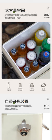 现货新款批发户外露营野餐 冷藏箱保温箱30L食品保鲜保冷便捷车载